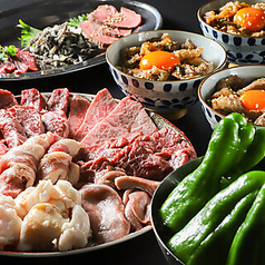 金肉屋 田町店のコース写真