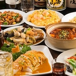 四川料理をベースとした本格中華コース多数ご用意しております。