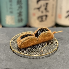 なす
