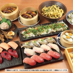 鮨 酒 肴 杉玉 本町のコース写真