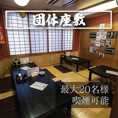 福キタル 木屋町店の雰囲気1