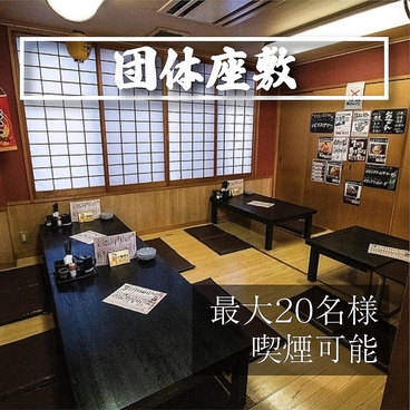 福キタル 木屋町店の雰囲気1