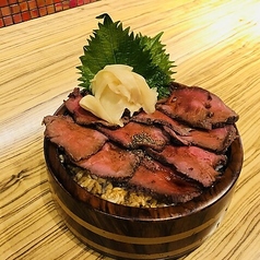 うま重