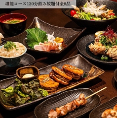 味慶 みみのコース写真