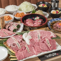 黒毛和牛一頭買い焼肉 道頓堀みつる 上本町店のコース写真