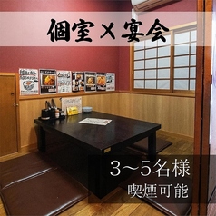 福キタル 木屋町店の雰囲気2