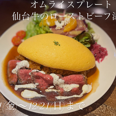 チャコールバルジュ charcoal bar jus 仙台駅前のおすすめランチ1