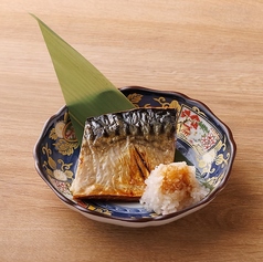 とろさば塩焼きハーフ