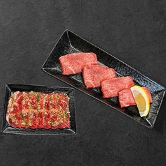 牛タン2種盛