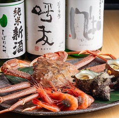 佐渡産本ズワイガニ甲羅盛り