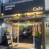 タイ料理&BAR Nippon1Square Cafeの雰囲気3