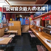 福キタル 木屋町店の雰囲気3