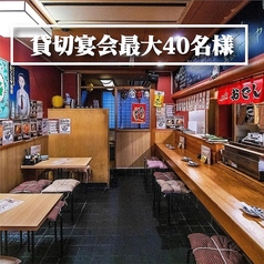 福キタル 木屋町店の雰囲気3