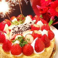 渋谷道玄坂店では無料で誕生日・サプライズ企画承り中♪