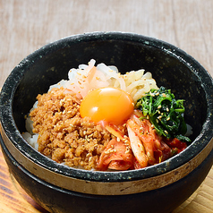 石焼ビビンバ