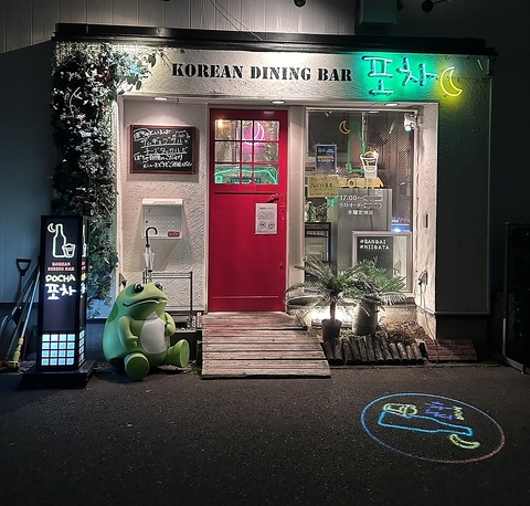 ～新潟の小さなソウル～本場韓国で修業を積んだ店主のこだわりの韓国料理を提供！