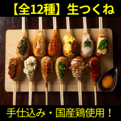 アザバル バンバン Azabaru BANG!BANG! 北18条店のおすすめ料理3