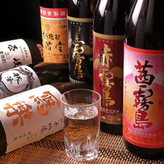 田舎料理と酒と肴 酒盛の特集写真
