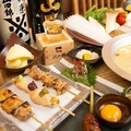 料理メニュー写真&nbsp;皮