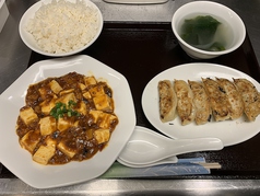 麻婆豆腐定食