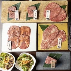 博多 焼肉 牛光のおすすめ料理1