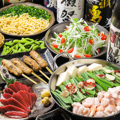 武勇 池袋西口店のおすすめ料理3