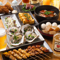 期間限定！旬の料理