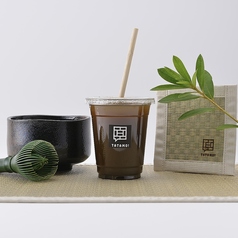 Hojicha - ほうじ茶 -