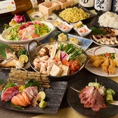 青山 池袋本店のおすすめ料理2