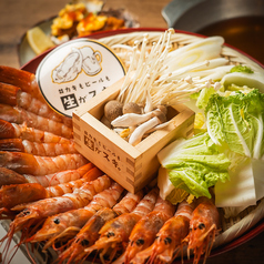 海老しゃぶ(2人前)