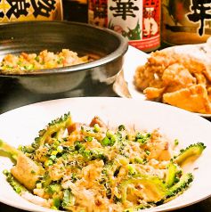 居酒屋 GAKUYA(がくや)の写真3