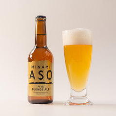 阿蘇ブロンドエール