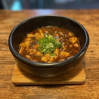 旨味たっぷりの麻婆豆腐♪