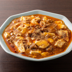 四川麻婆豆腐　小