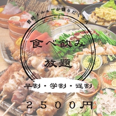 西新商店のコース写真