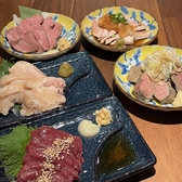 筑前屋 関内店のおすすめ料理2