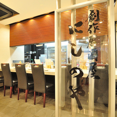 創作居酒屋 にしのやの雰囲気3