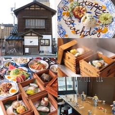 金沢 町屋中華　KAIFAN the Parlor（カイファンザパーラ）の写真