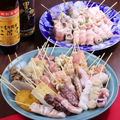 焼き鳥＆野菜巻串 Y ワイのコース写真