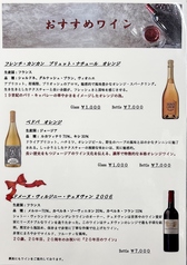 厳選されたおすすめのグラスワインをご提供いたします♪