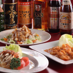 都ホテル四日市 中国料理 四川のおすすめ料理3