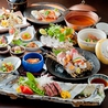 神戸和食 とよきのおすすめポイント1