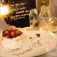 イラスト付きメッセージプレート ホールケーキ00円 U Cafe ユーカフェ 韓国料理 ホットペッパーグルメ