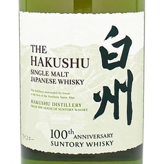 鳥一 すすきの店のおすすめドリンク1