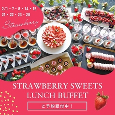 ボンサルーテ BONSALUTE 木更津ワシントンホテルのコース写真