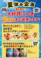 BarBa Style バーバスタイルのおすすめ料理1