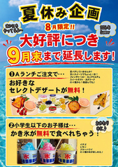 BarBa Style バーバスタイルのおすすめ料理1