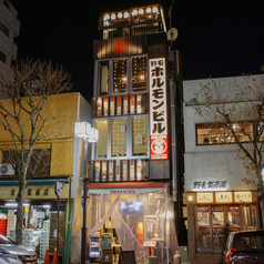 野毛ホルモンビル 出逢い酒場 大夢特集写真1