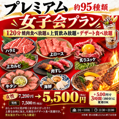 黒べこ屋 西中島店のおすすめ料理2