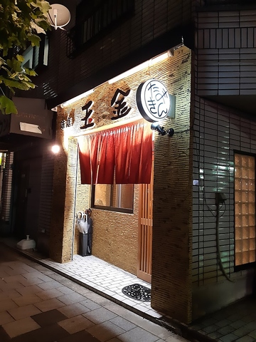 家庭料理とお酒が楽しめるこじんまりとして居心地よい居酒屋さんです♪